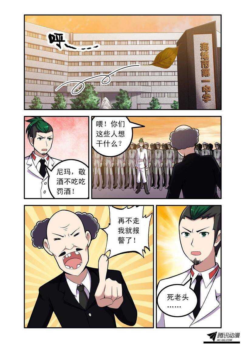 第 10 页