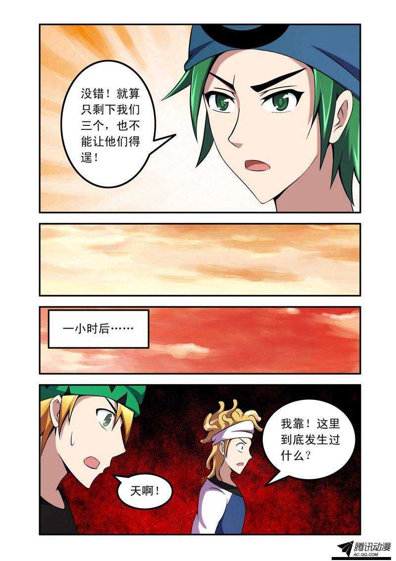 第 5 页
