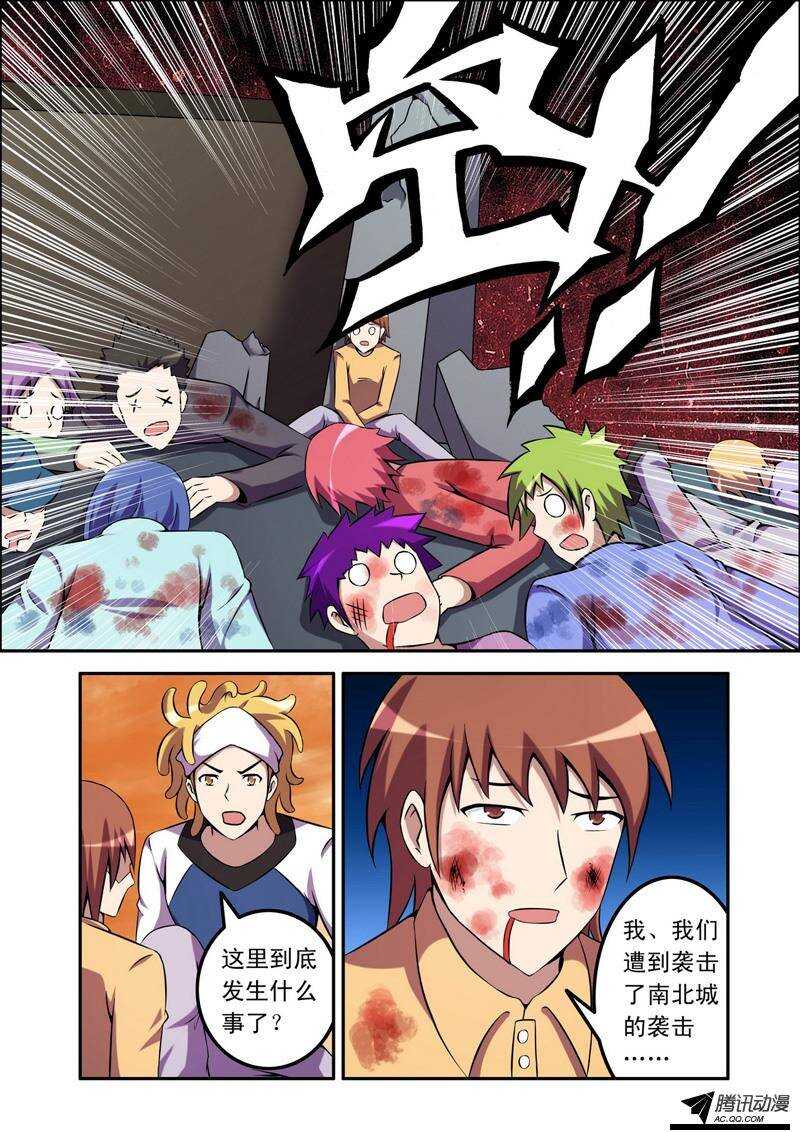 第 6 页