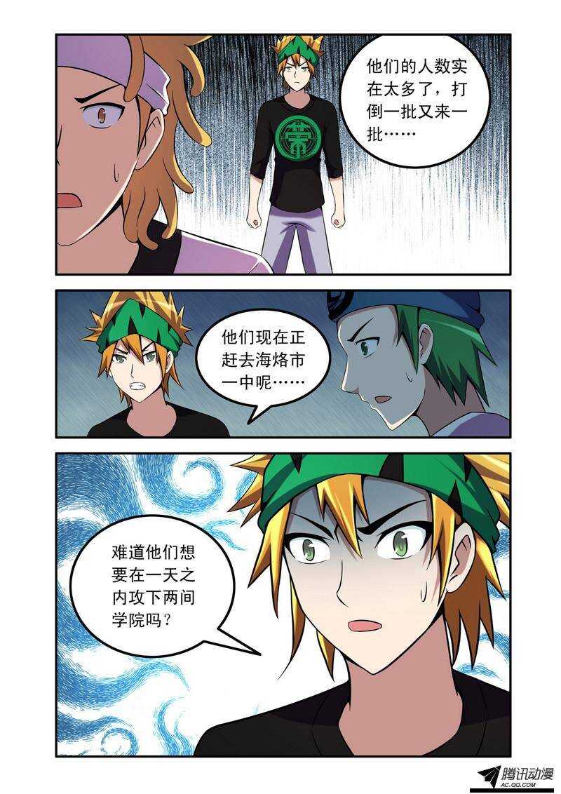 第 7 页