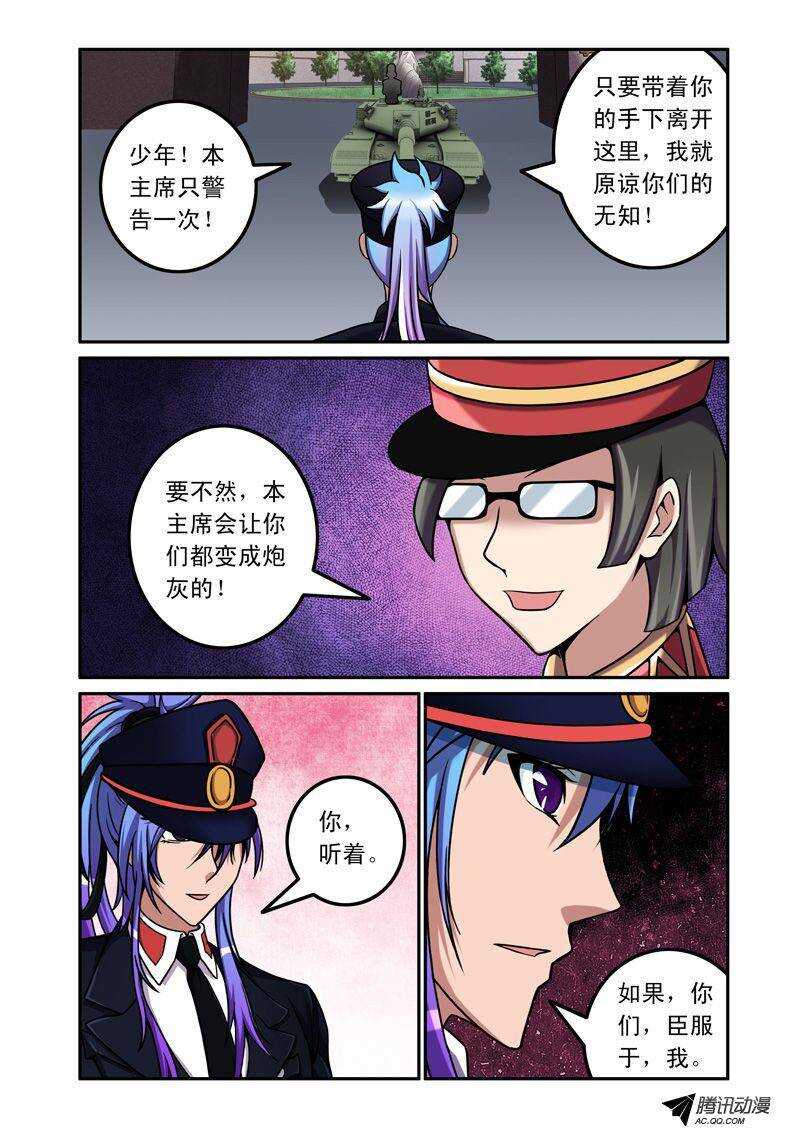 第 10 页
