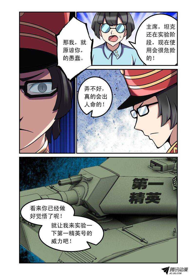 第 11 页