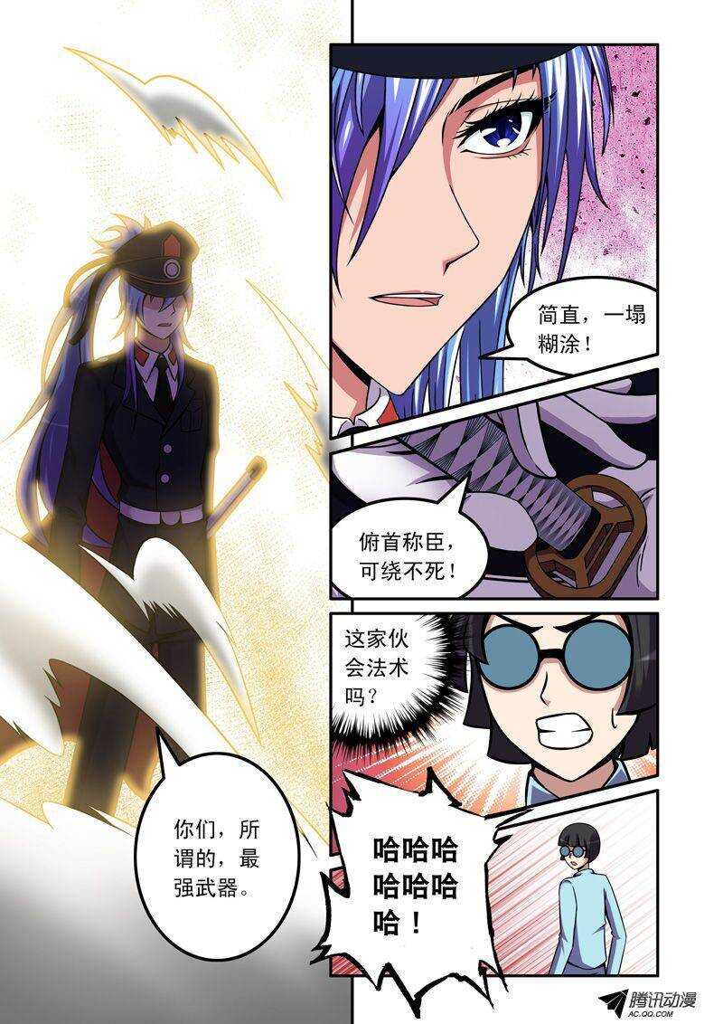 第 6 页