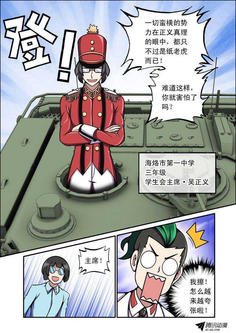 第 7 页