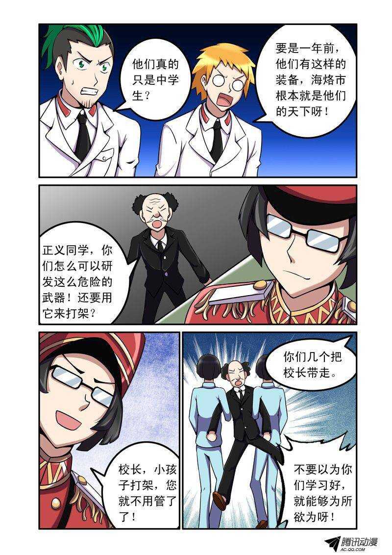 第 9 页