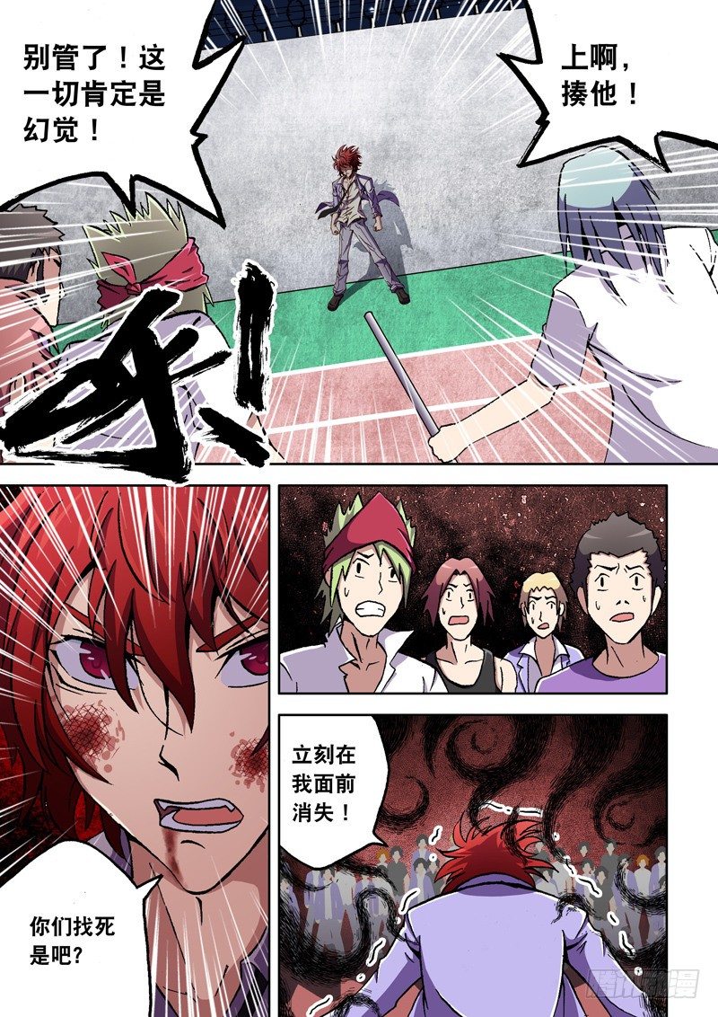 第 11 页