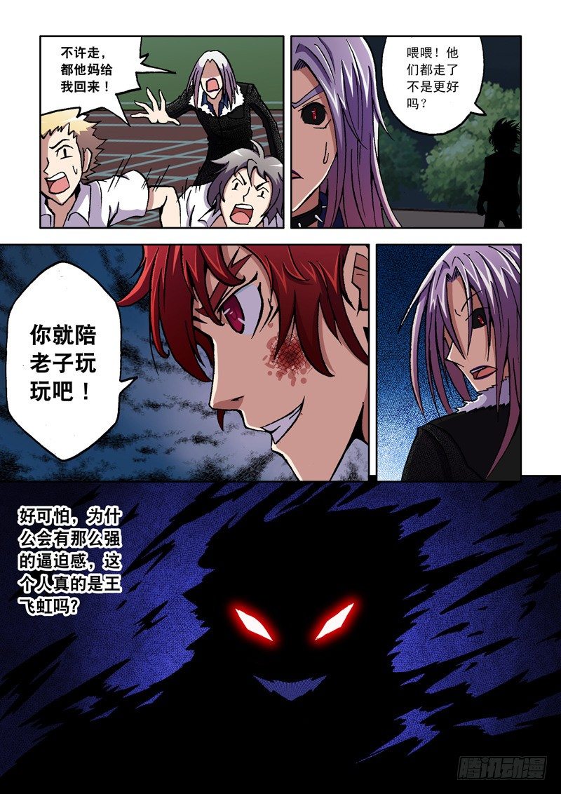 第 13 页