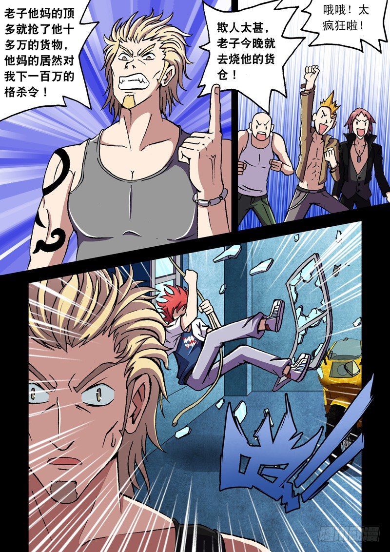 第 5 页