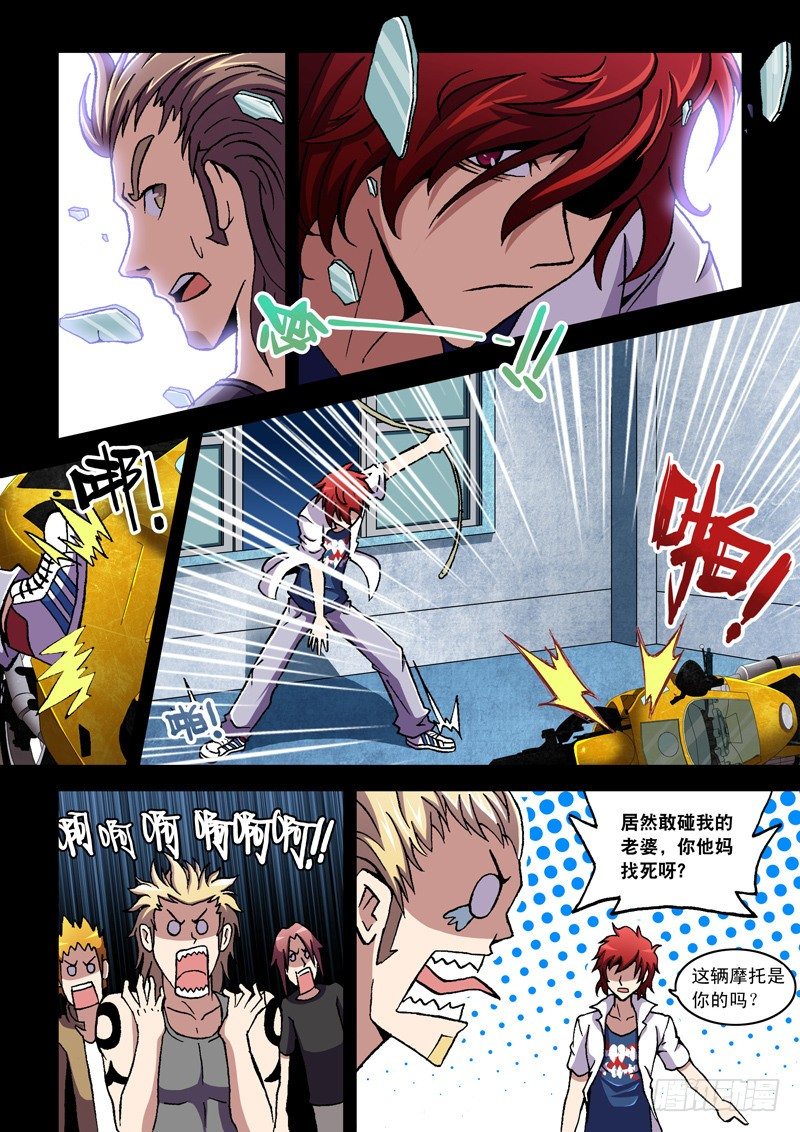 第 6 页