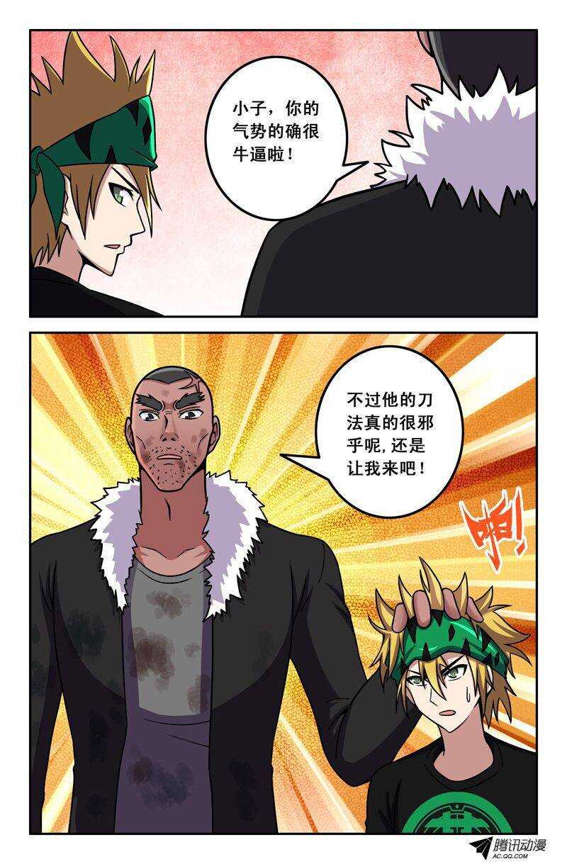 第 11 页