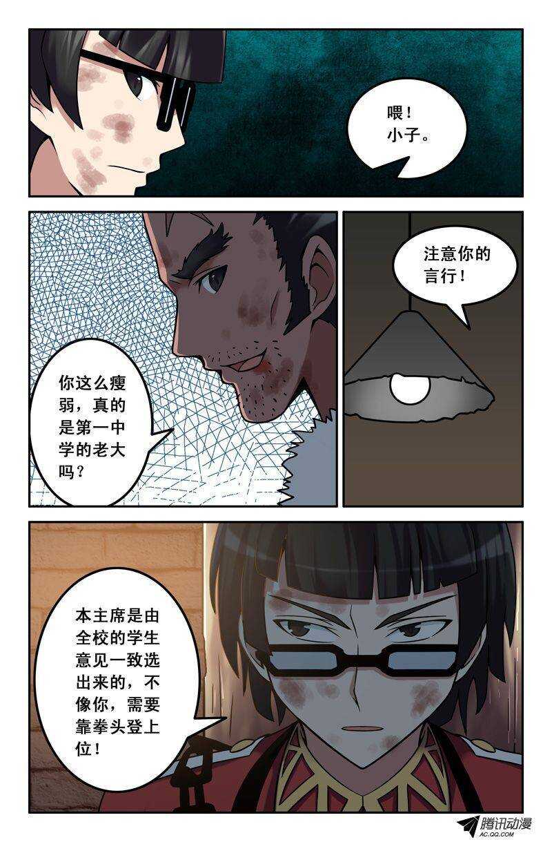 第 4 页