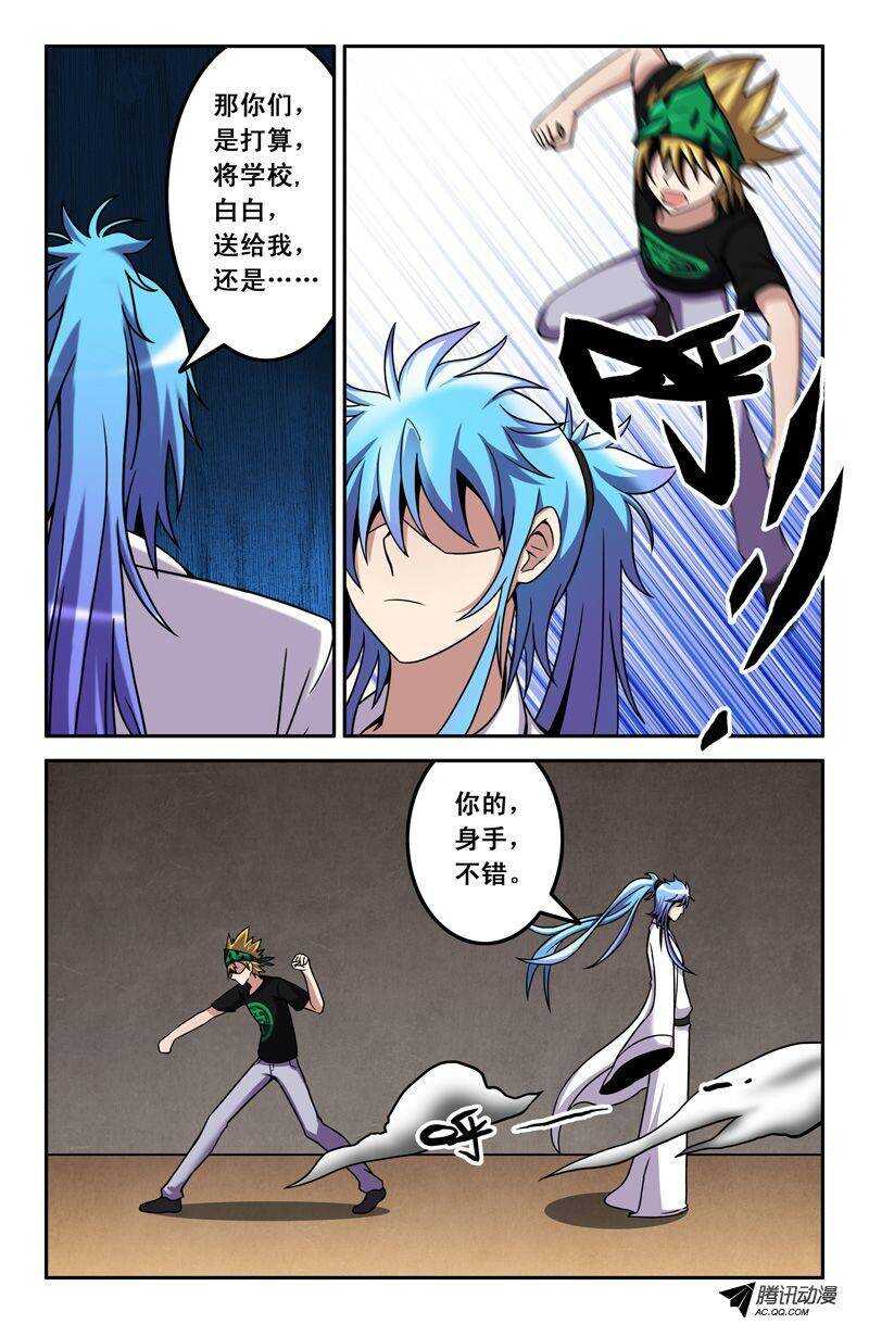 第 8 页