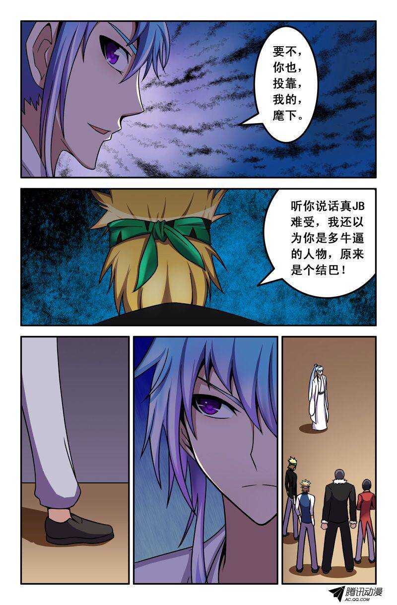 第 9 页