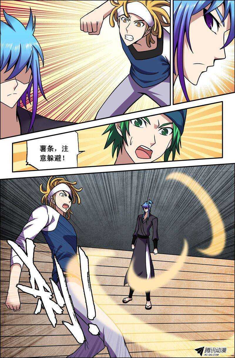 第 5 页