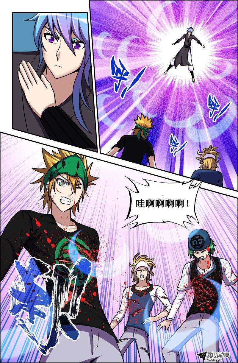 第 7 页