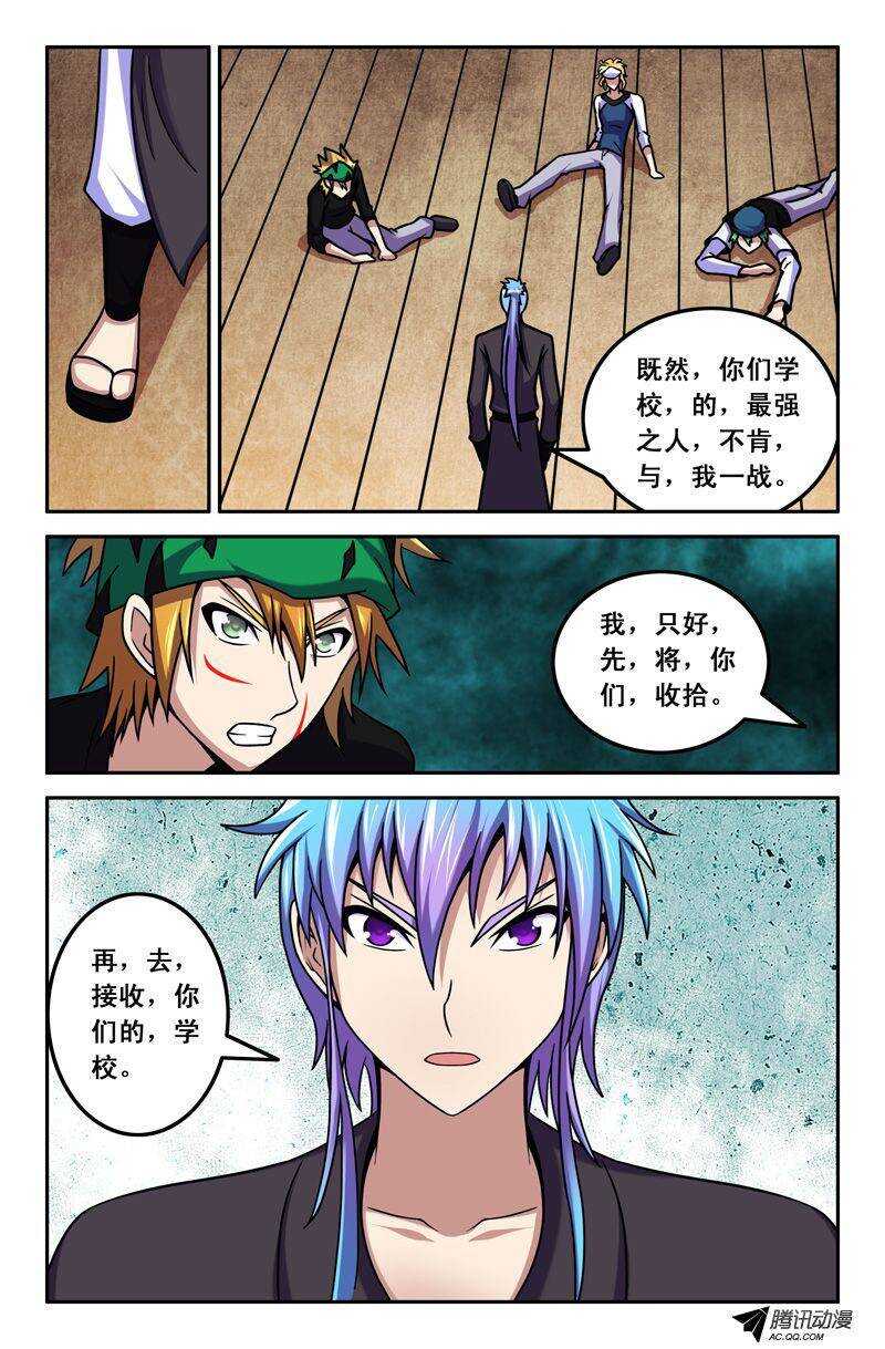 第 8 页