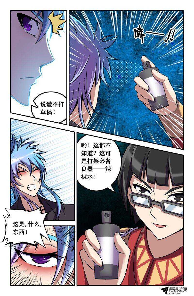 第 9 页