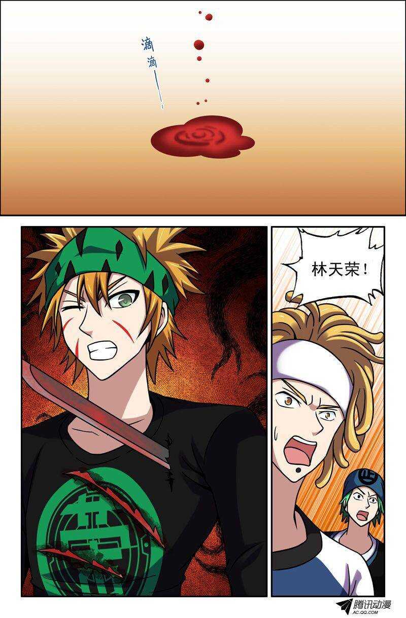 第 12 页