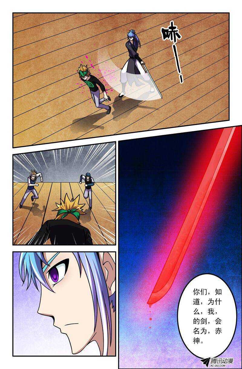 第 13 页
