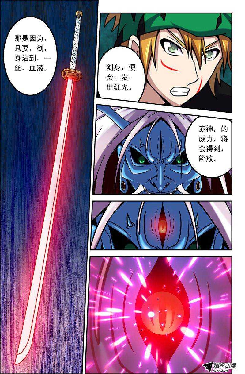 第 14 页