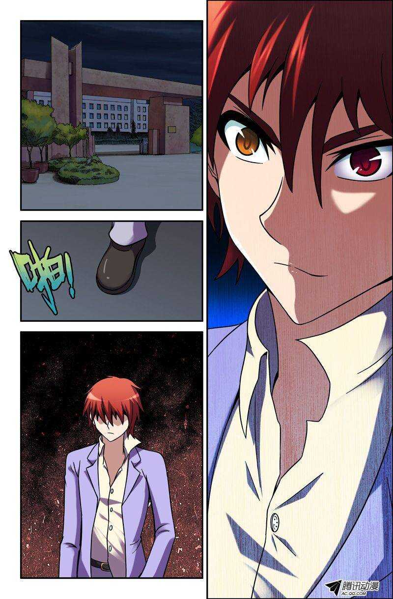 第 6 页