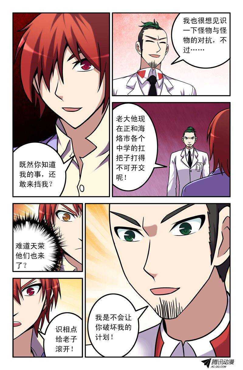 第 8 页