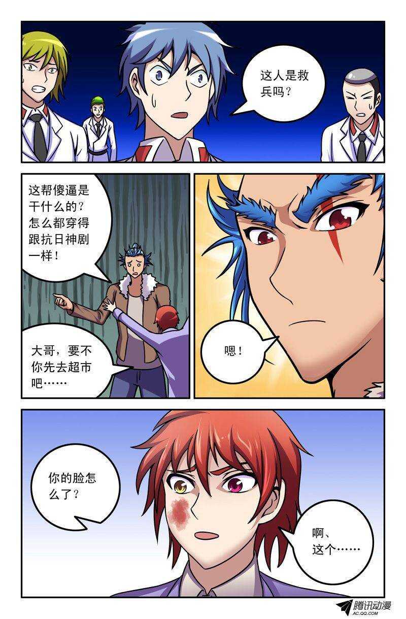 第 10 页