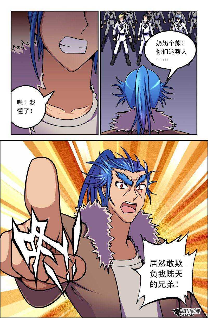 第 11 页