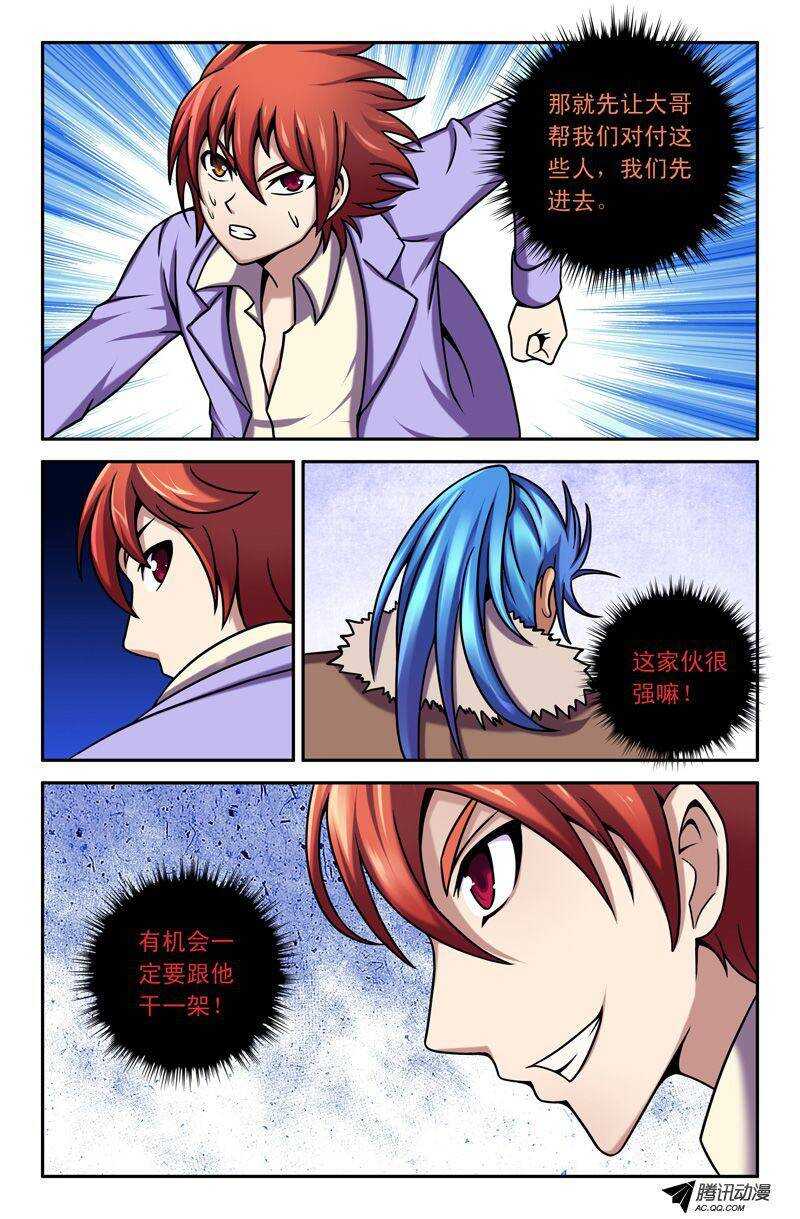 第 15 页