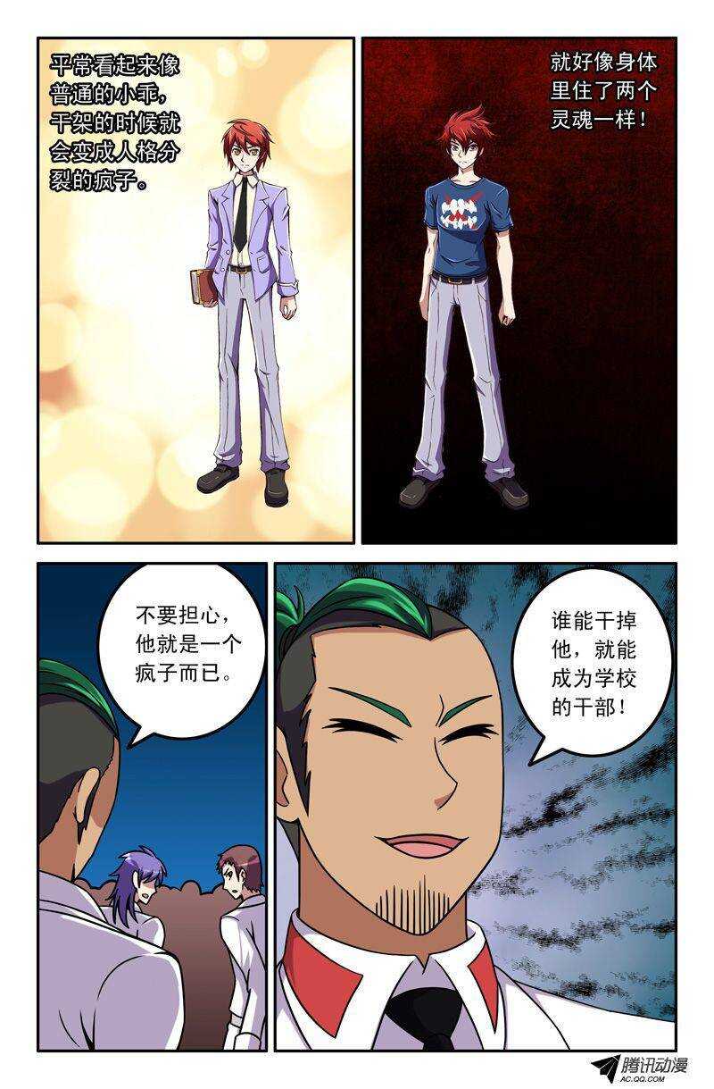 第 5 页