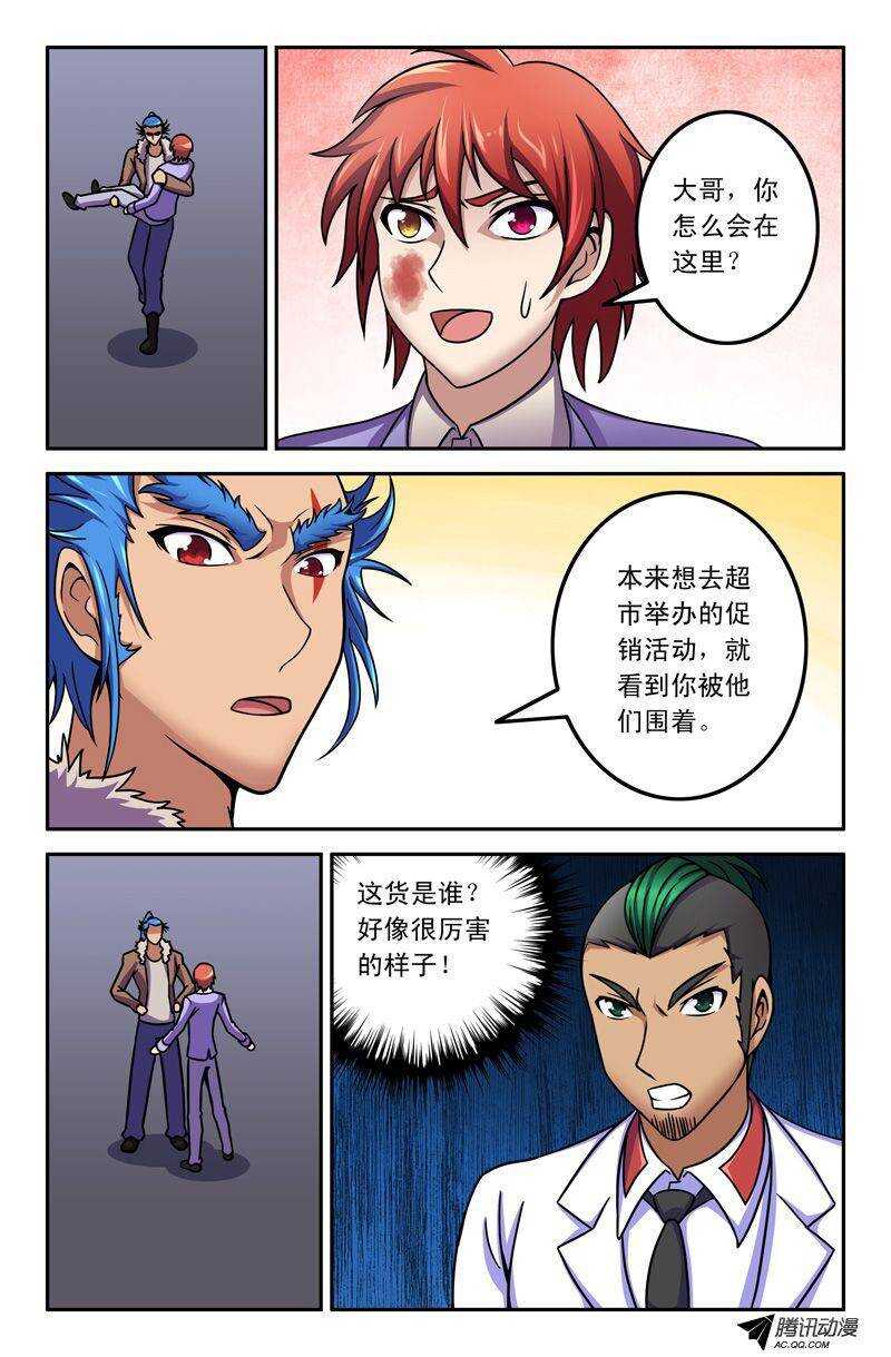 第 9 页