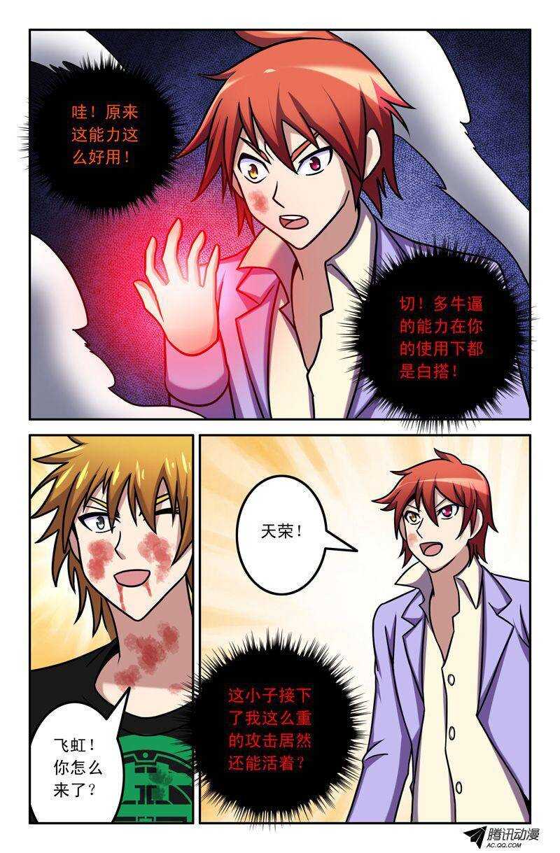 第 5 页