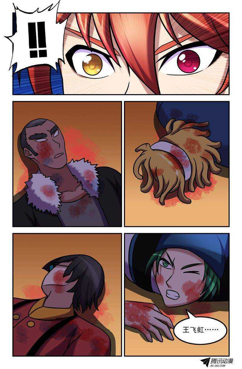 第 6 页