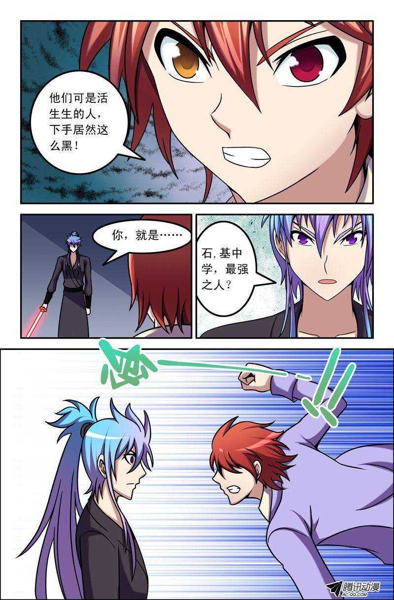 第 7 页