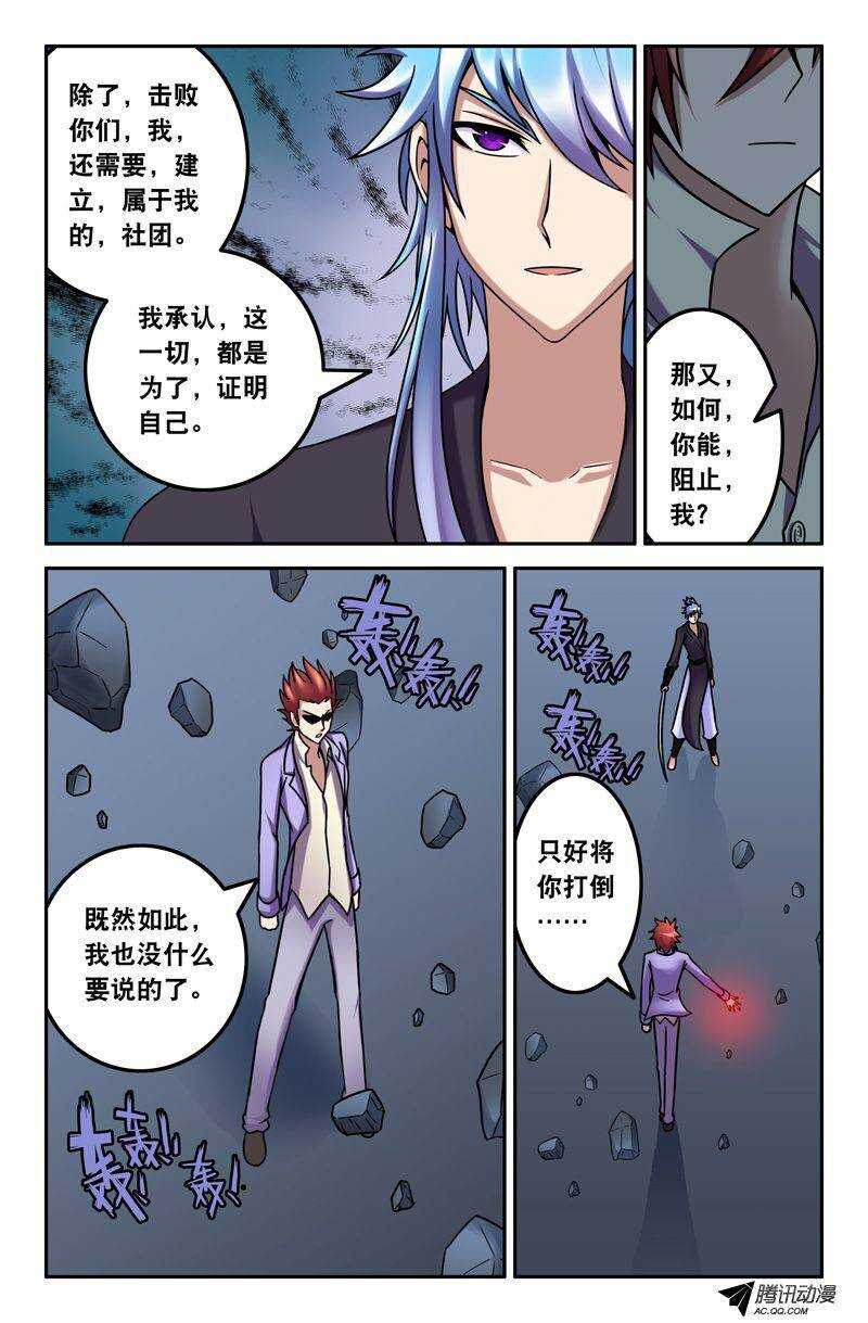 第 11 页