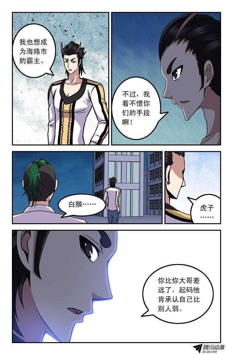 第 10 页