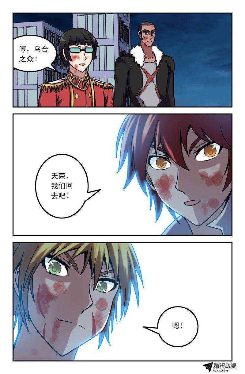 第 12 页