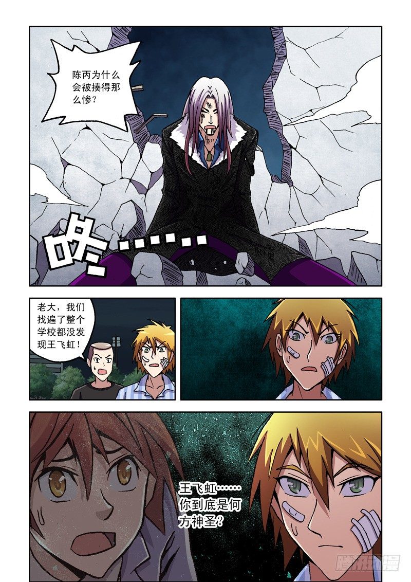 第 5 页