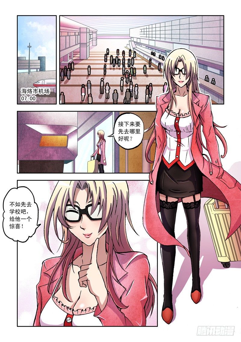 第 6 页