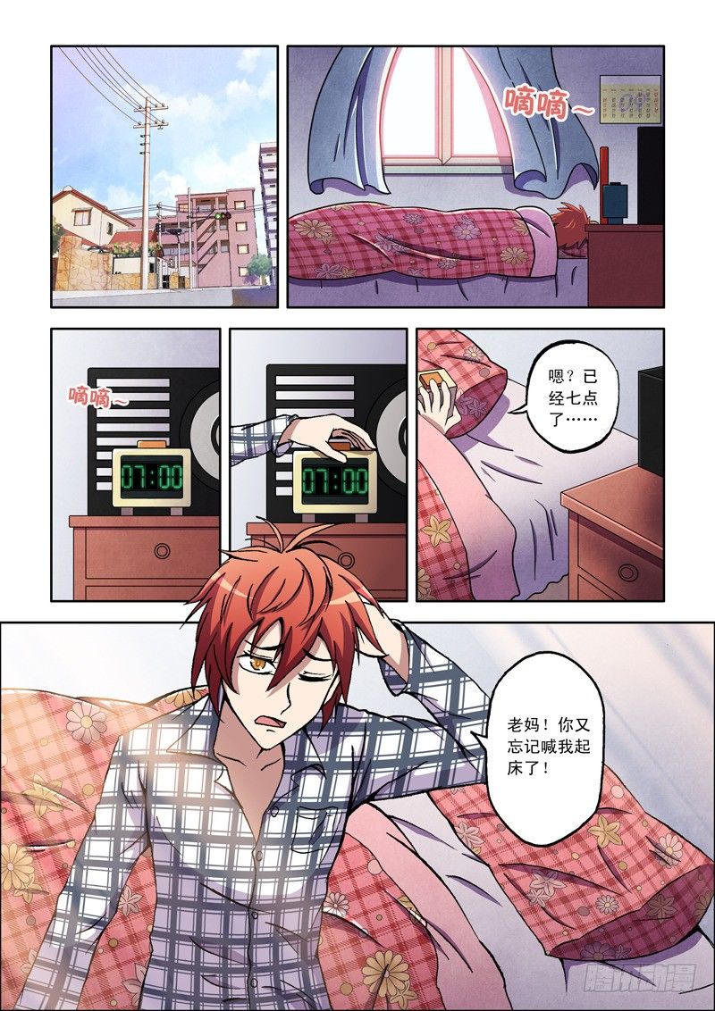 第 7 页