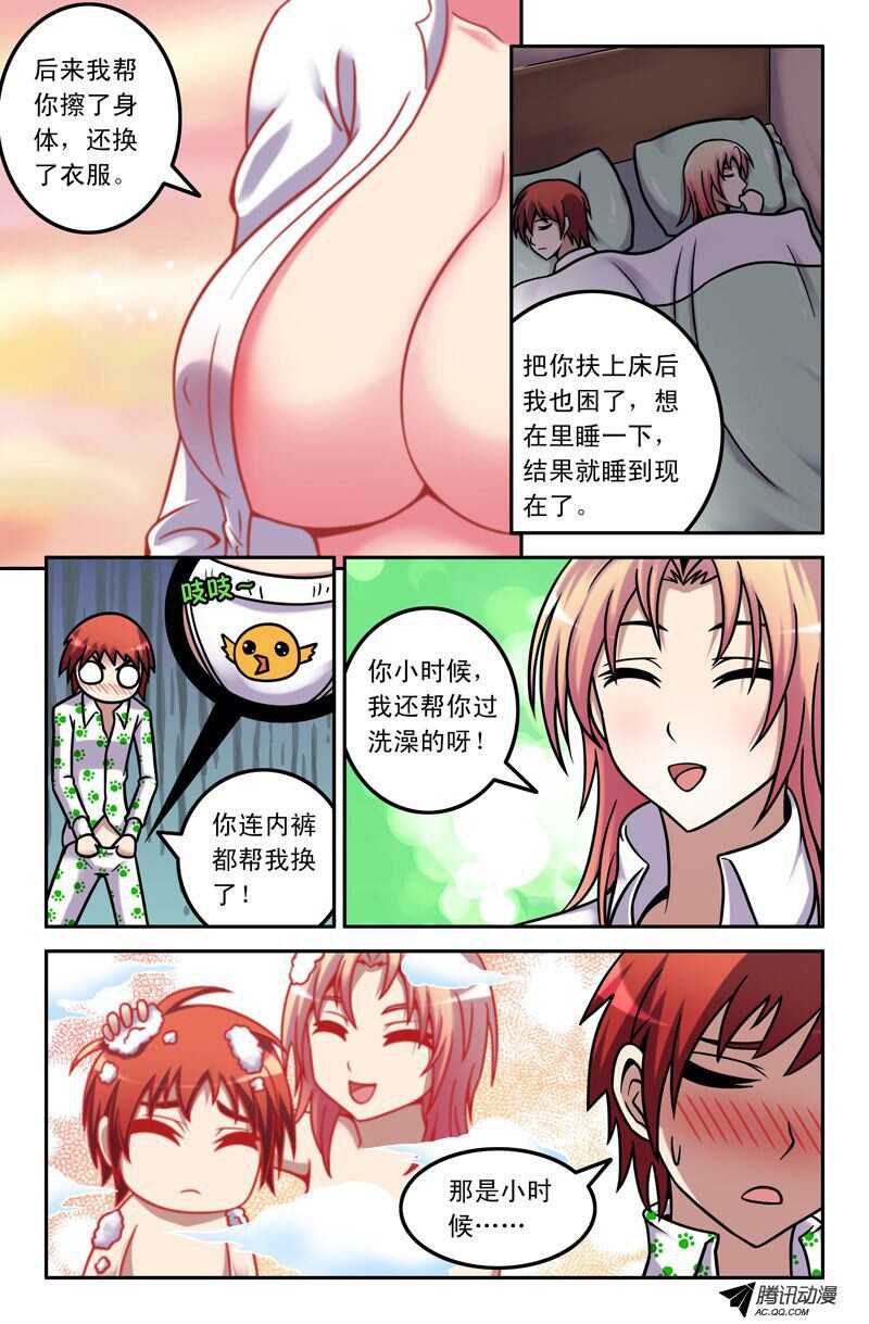 第 5 页