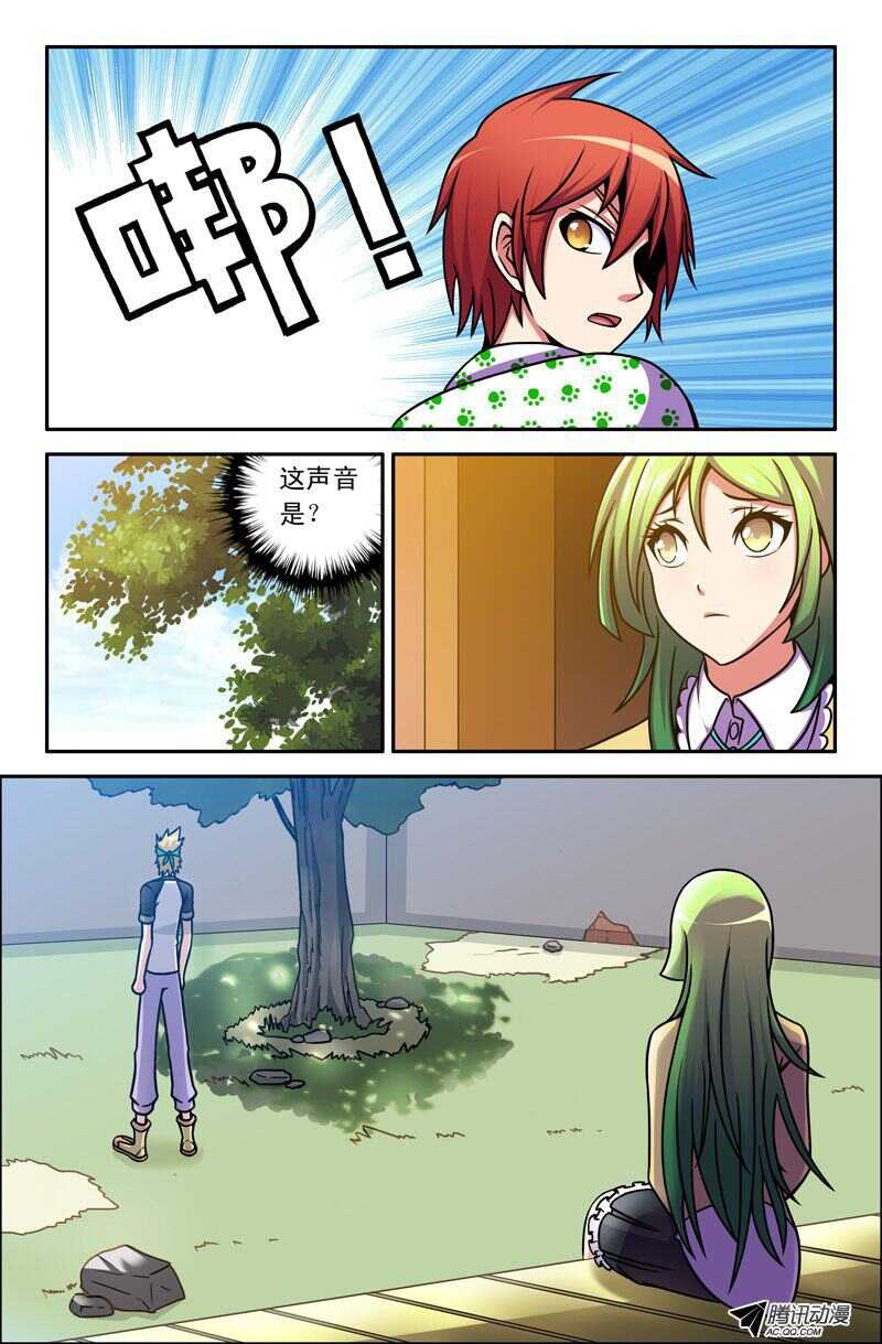 第 6 页