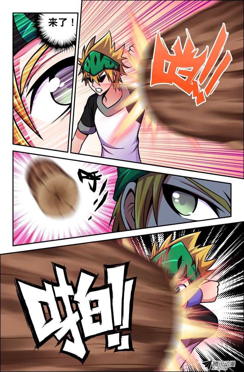 第 7 页