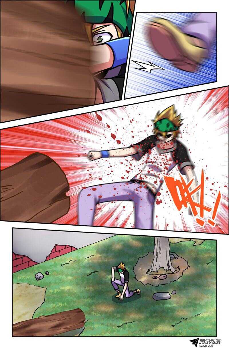第 8 页