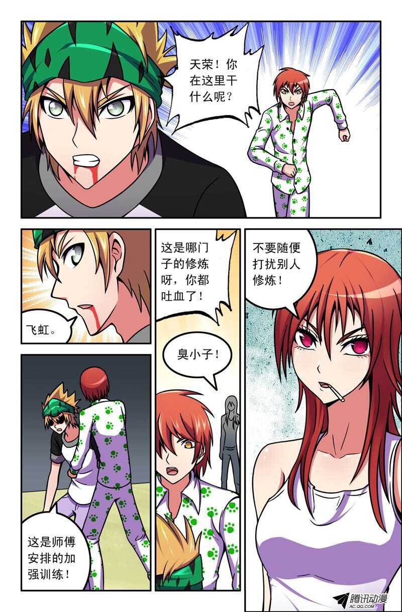 第 9 页