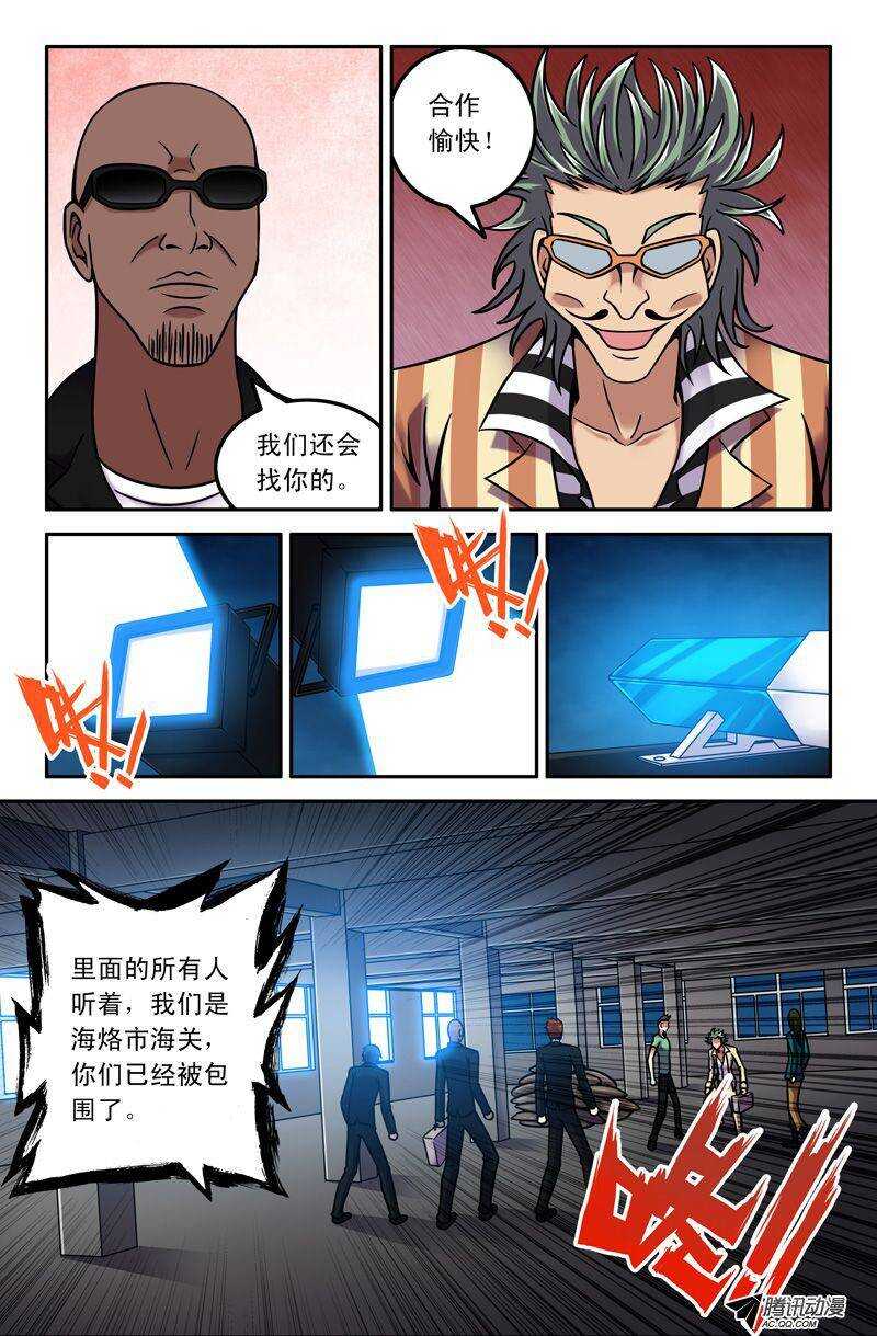 第 5 页
