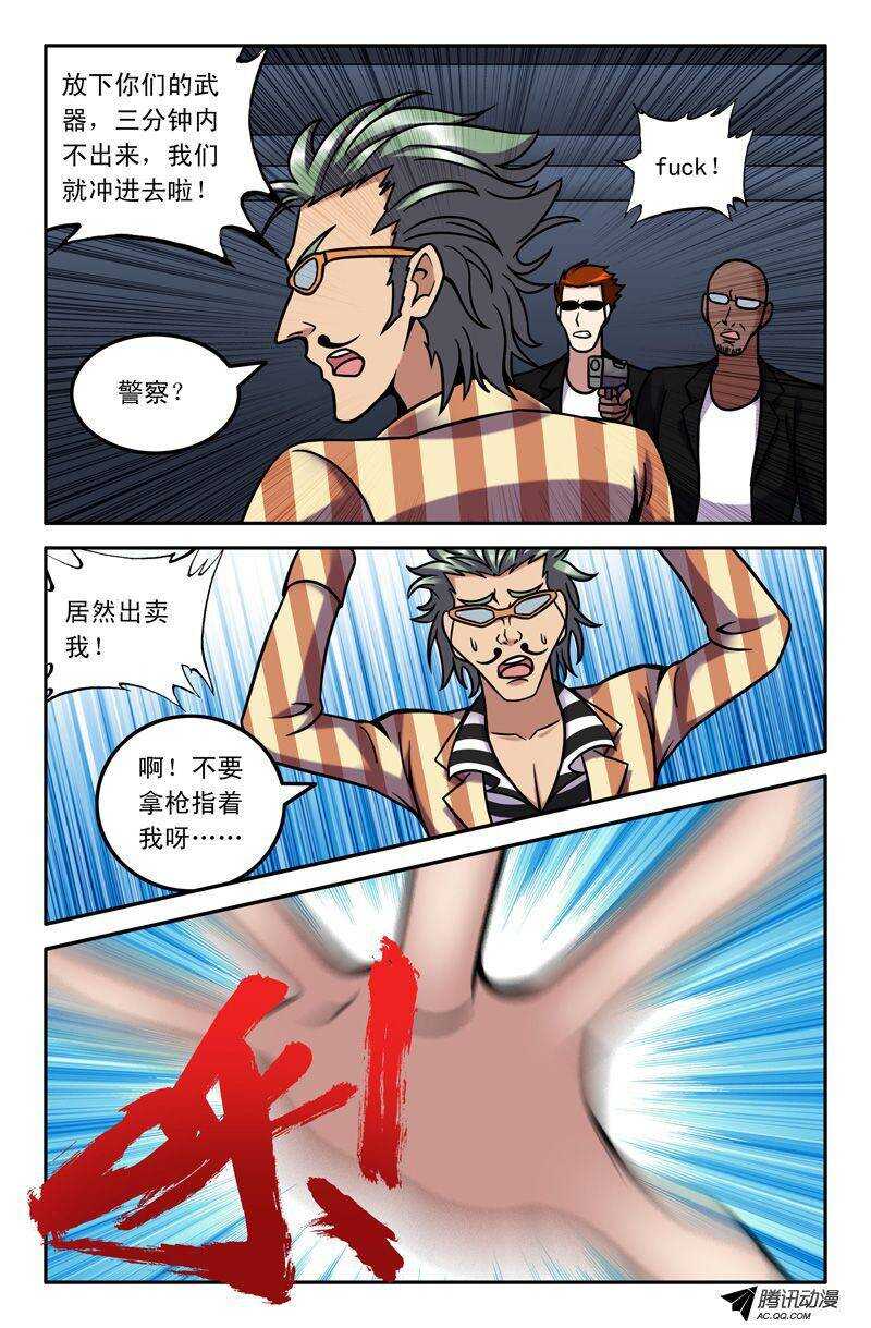 第 6 页