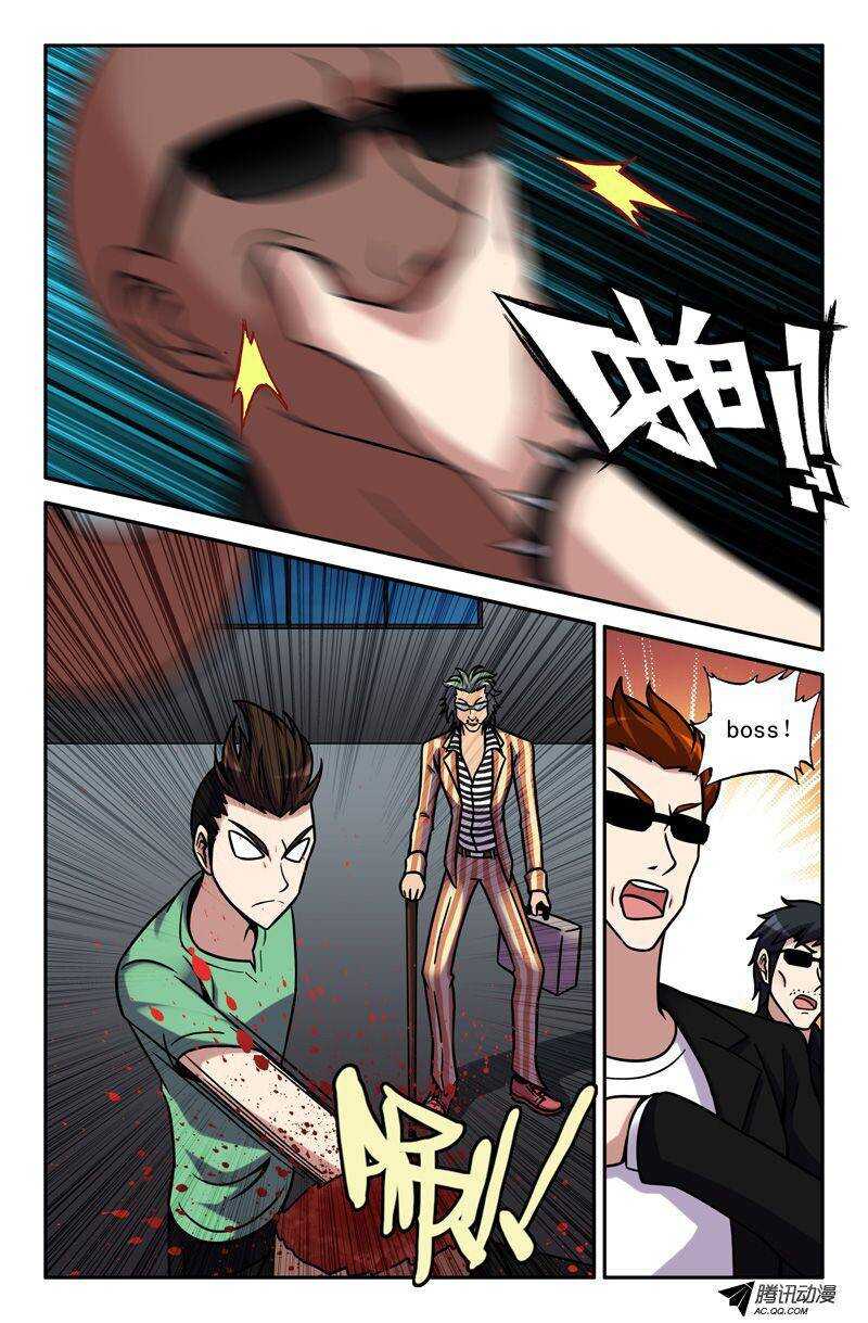 第 7 页
