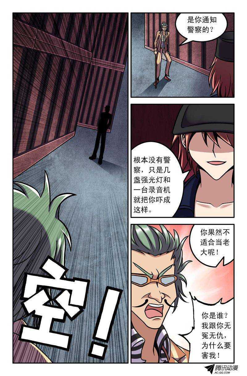 第 9 页