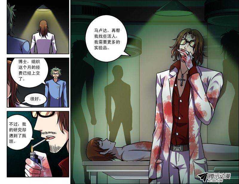 第 10 页